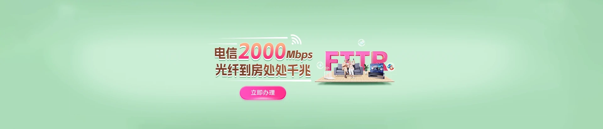 南陵县电信宽带