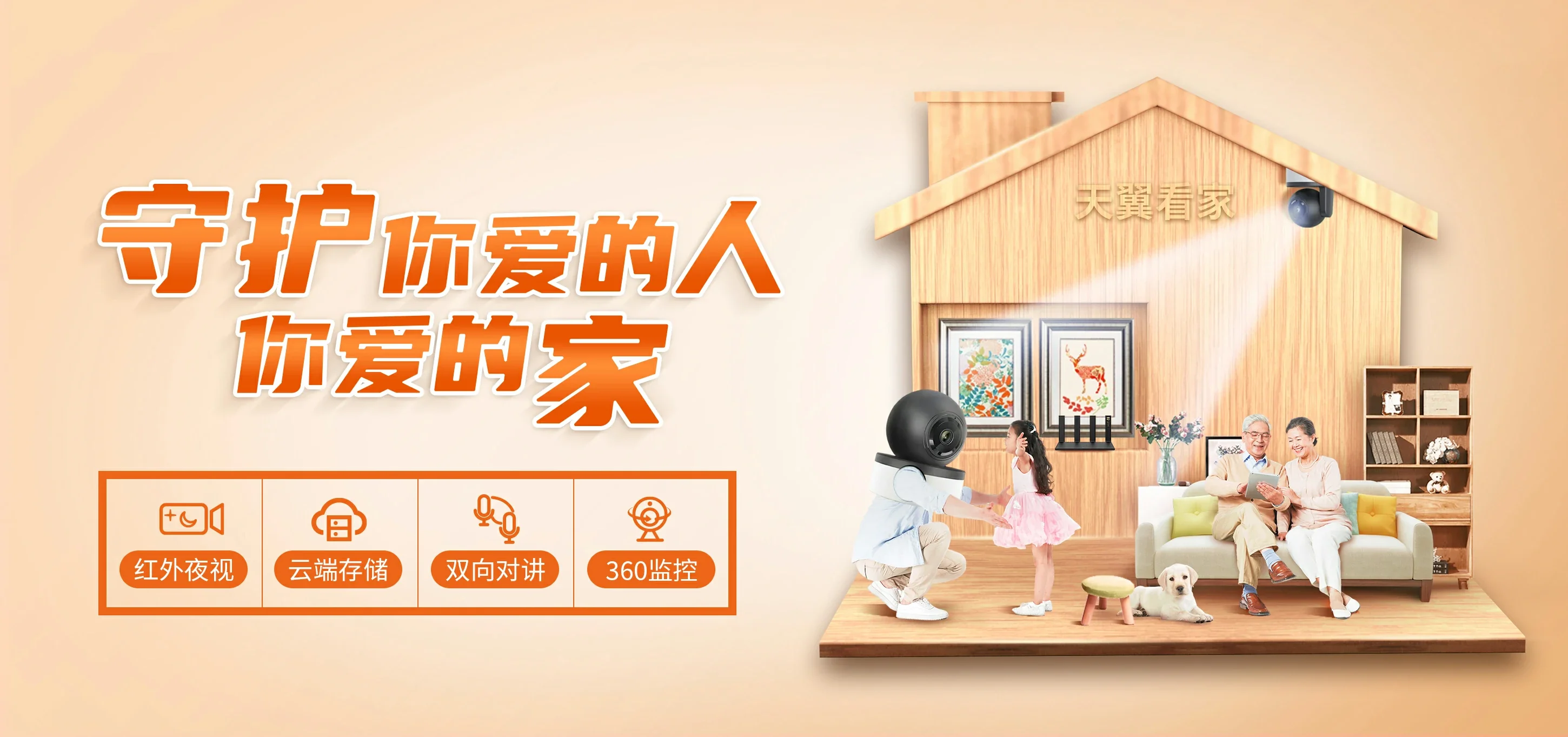中国电信 南陵县电信宽带 宽带套餐